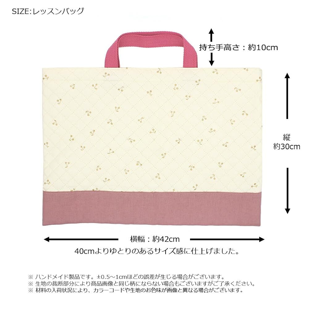 山形まりんこ専用　オーダー　ハンドメイド　レッスンバック　巾着袋　など 山形まりんこ専用　オーダー　ハンドメイド　レッスンバック　巾着袋　など